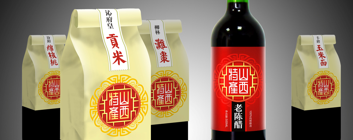 山西特产高档礼盒设计