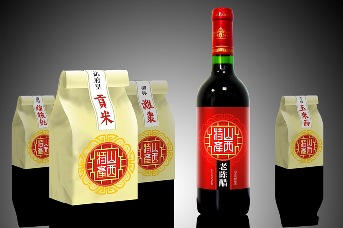 山西特产高档礼盒设计