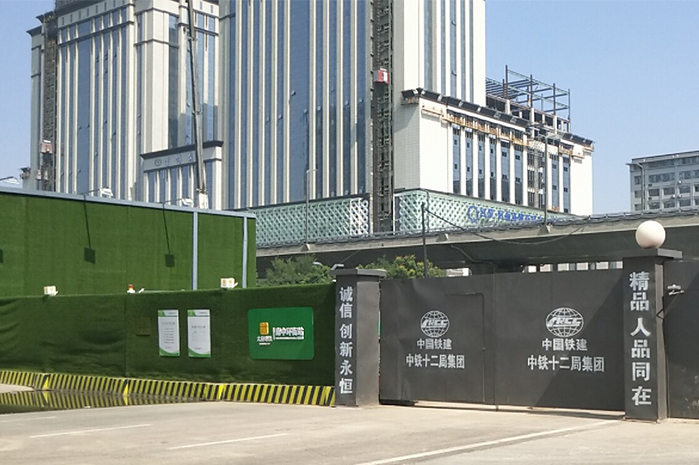 绿色施工|工地形象统一