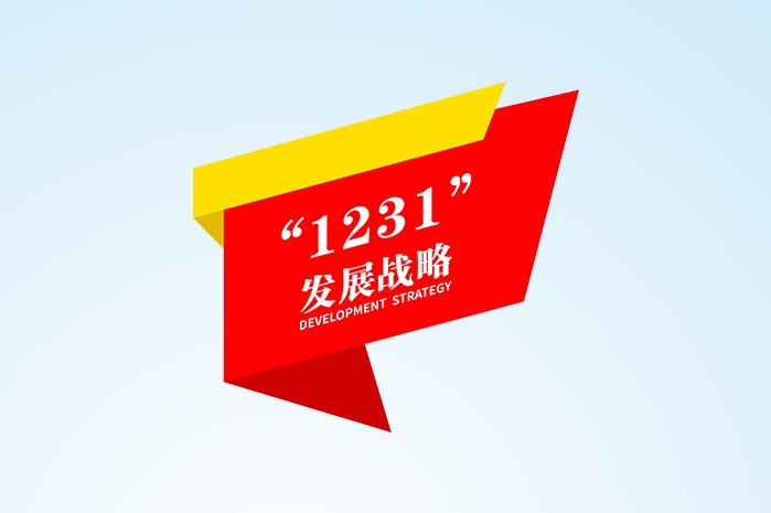 企业文化|海报设计