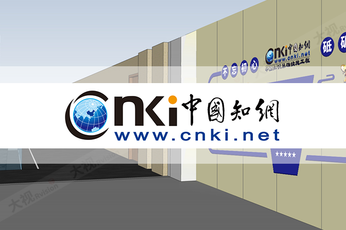 企业文化展厅空间