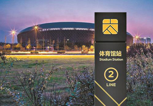 我公司参与设计的太原地铁标志出炉(图2)