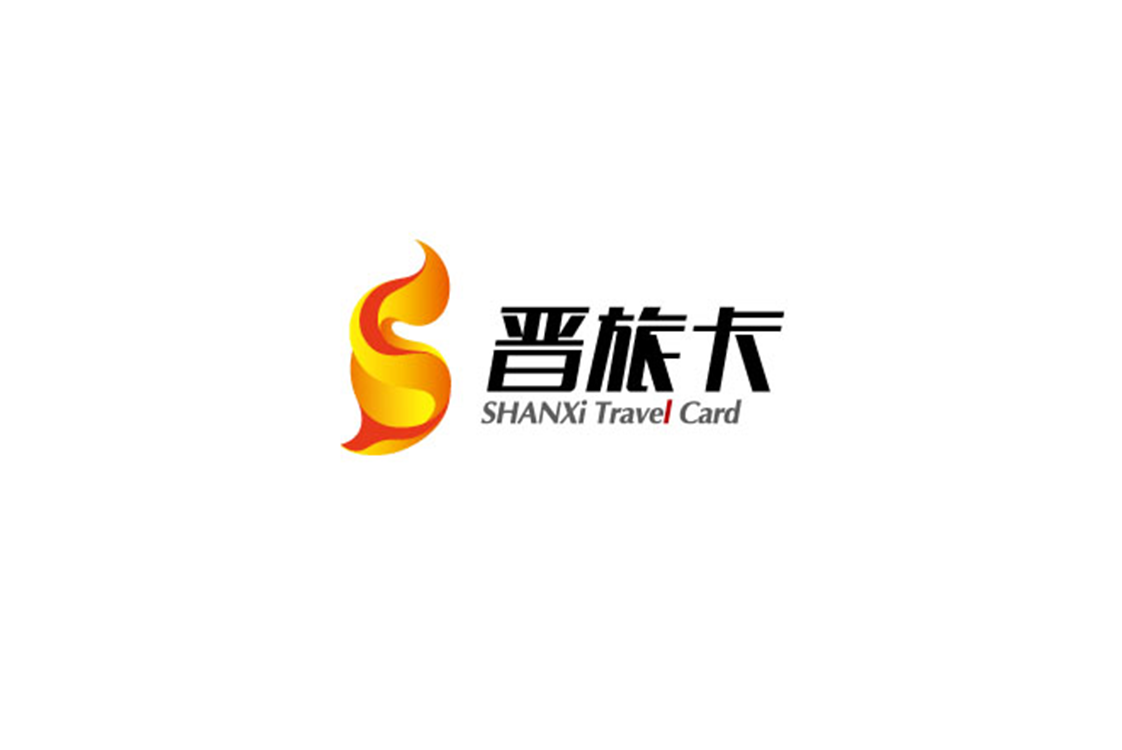 晋旅卡-山西旅游一卡通(图1)