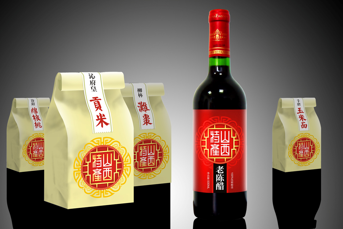 山西特产高档礼盒设计(图2)