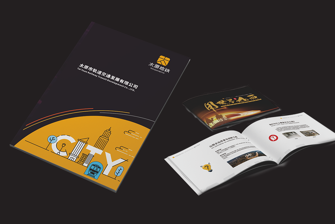太原地铁标志VI设计(图3)