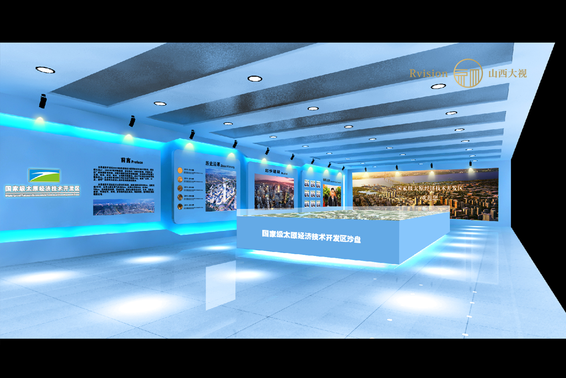 太原经济技术开发区(图1)