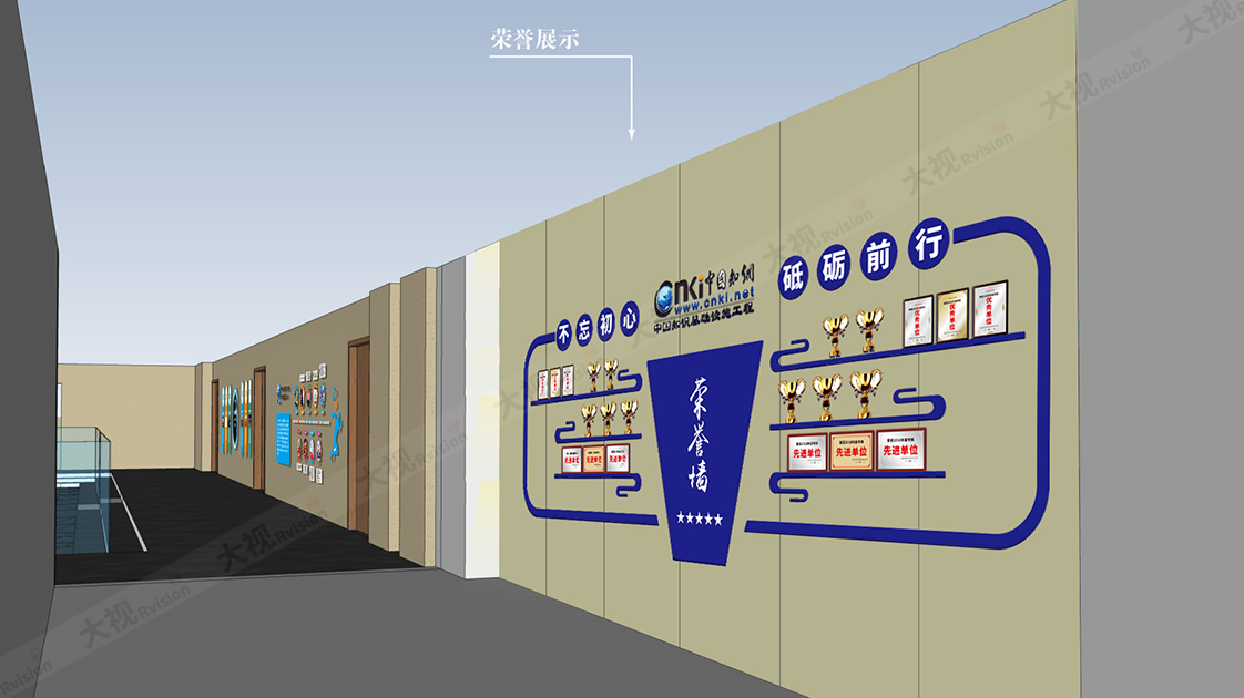 企业文化展厅空间(图3)