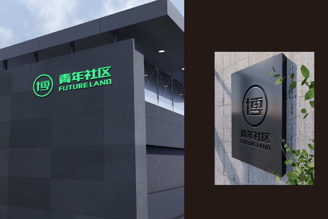 博-青年社区-电竞酒店(图1)