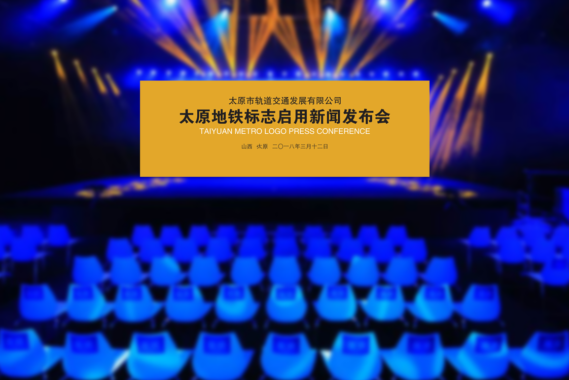 标志设计全国征集|活动策划执行(图3)